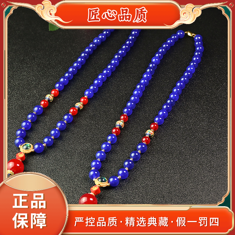 【金凤凰珠宝】ML2787-精美扁雀香玛瑙颈饰-多样性只发一件