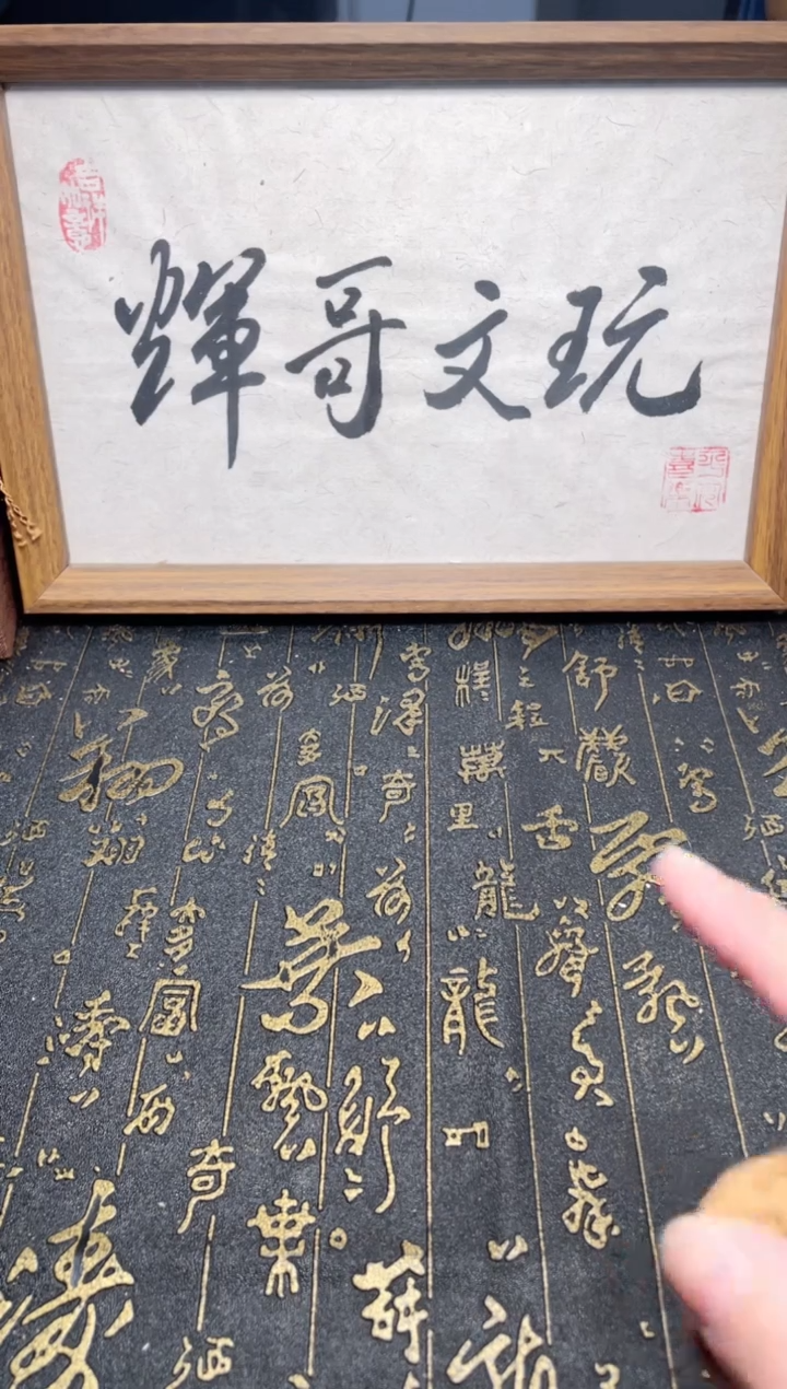 【闪购商品】文玩核桃把件1234567810
