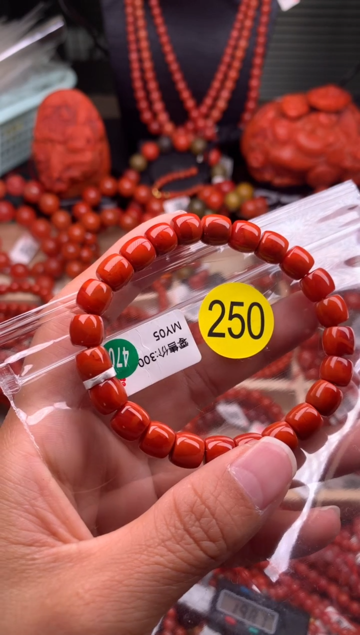 【闪购商品】南红玛瑙珠宝奇石未镶嵌250-8