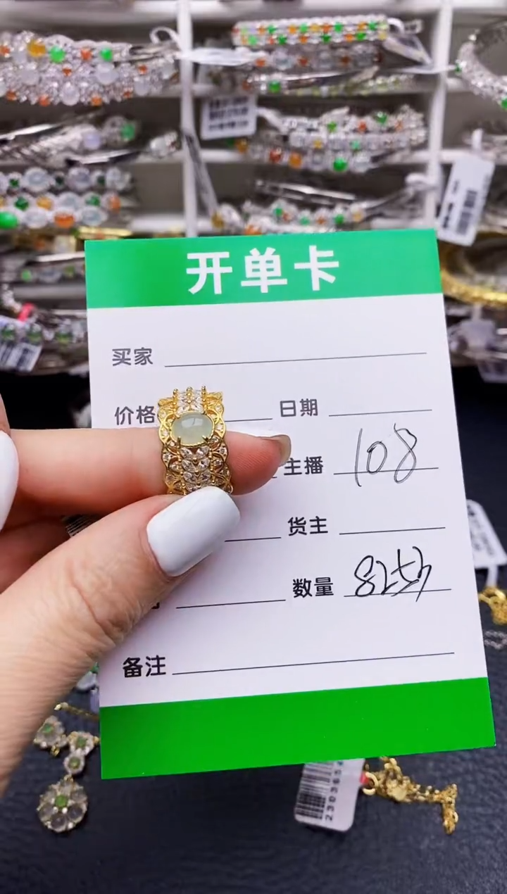 翡翠戒指银S925镶嵌8253