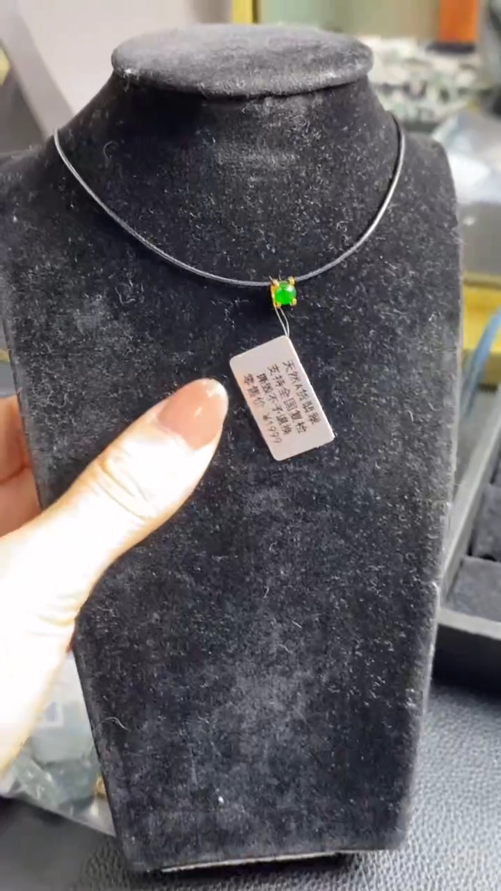 翡翠18K金镶嵌颈饰吊坠