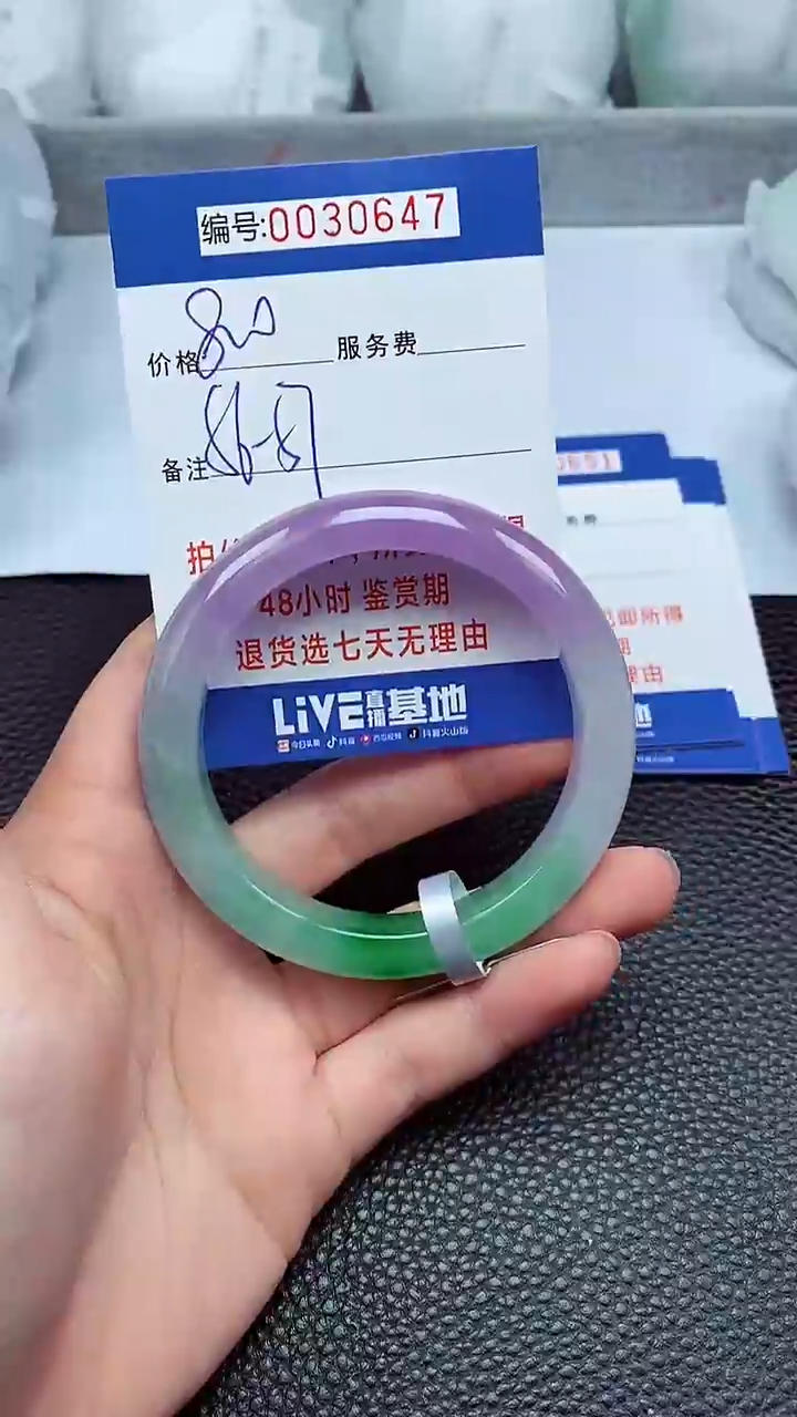 胡*鱼饰品拍下以实物为准30647