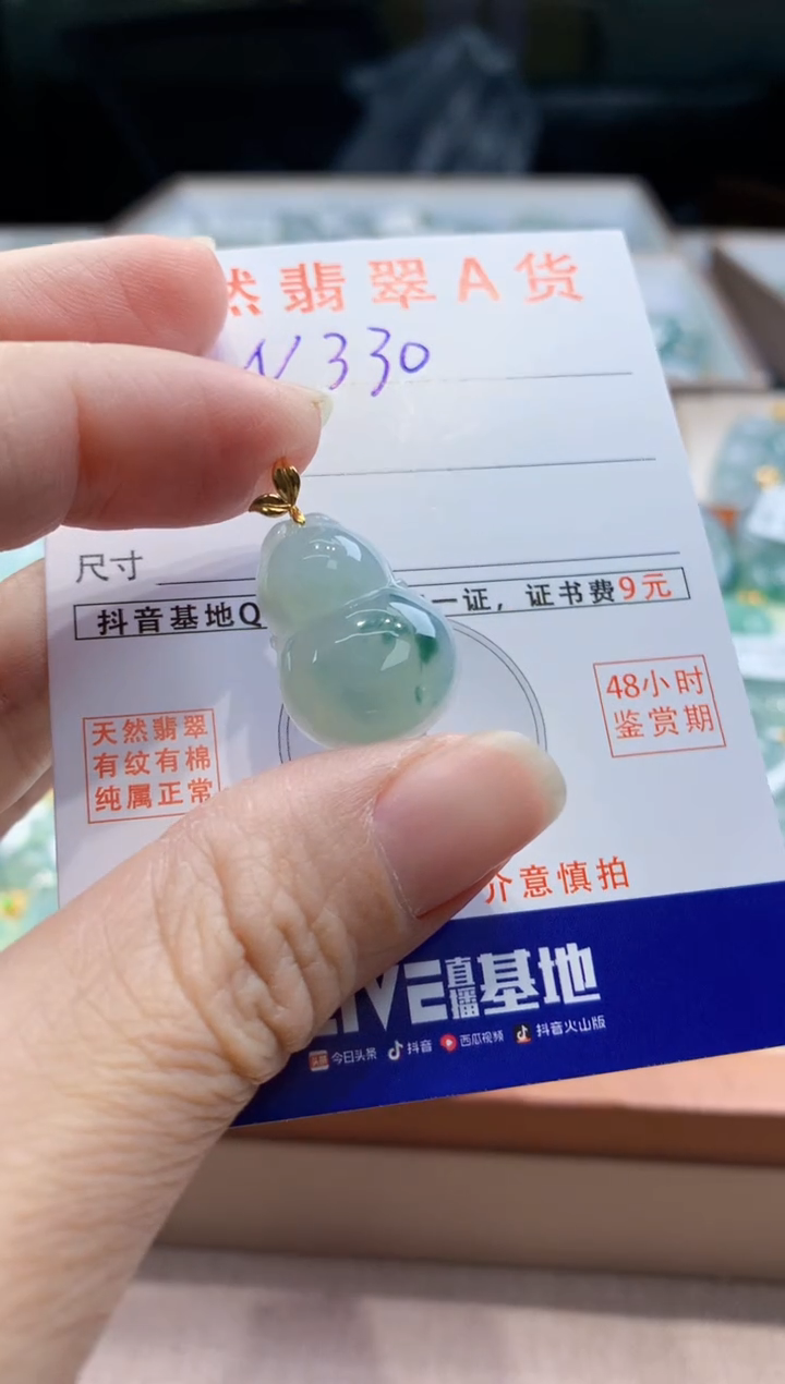 翡翠18K金镶嵌颈饰天然缅甸a货翡翠