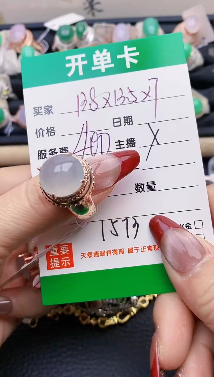 【闪购商品】翡翠戒指未镶嵌铜拖1573