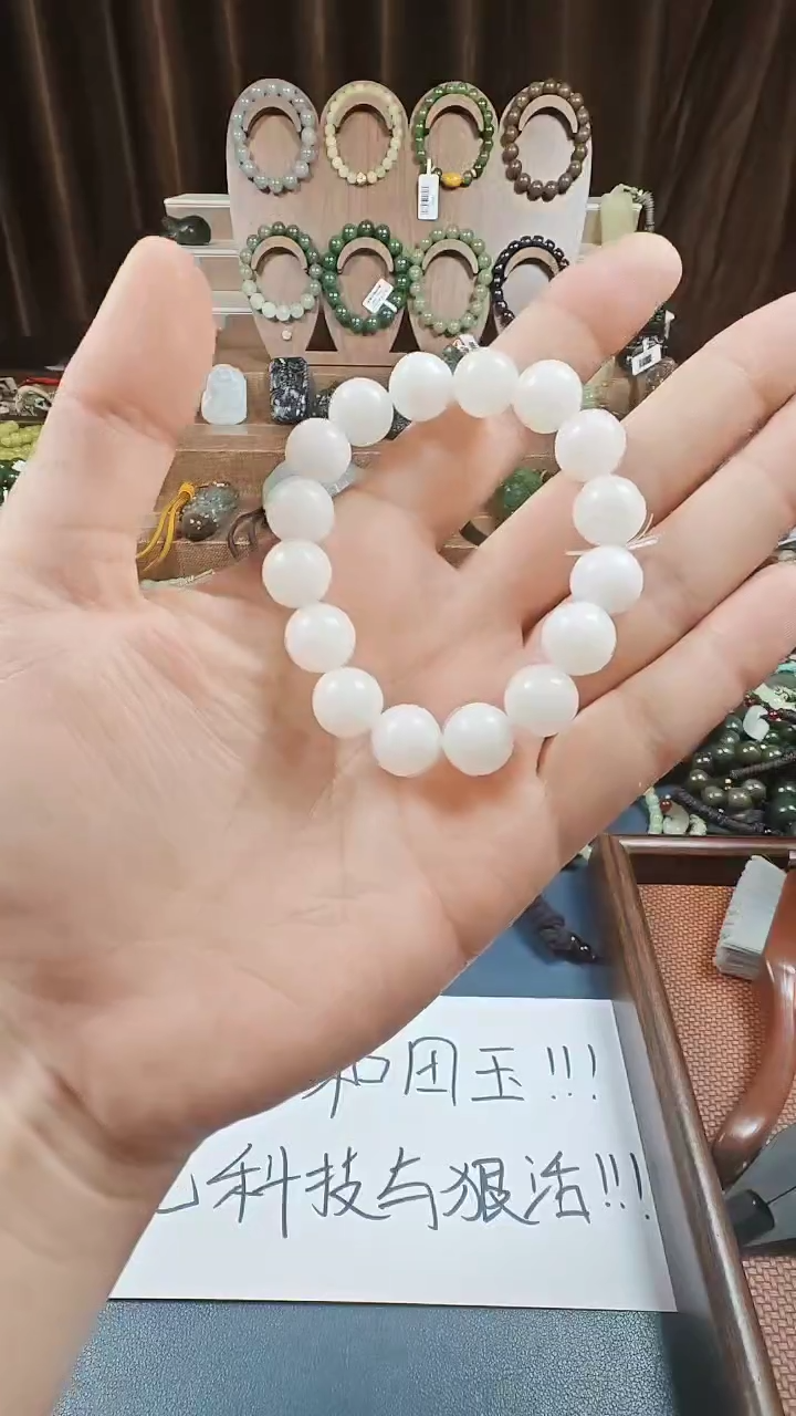 颈饰未镶嵌和田玉多样性发货拍一发一