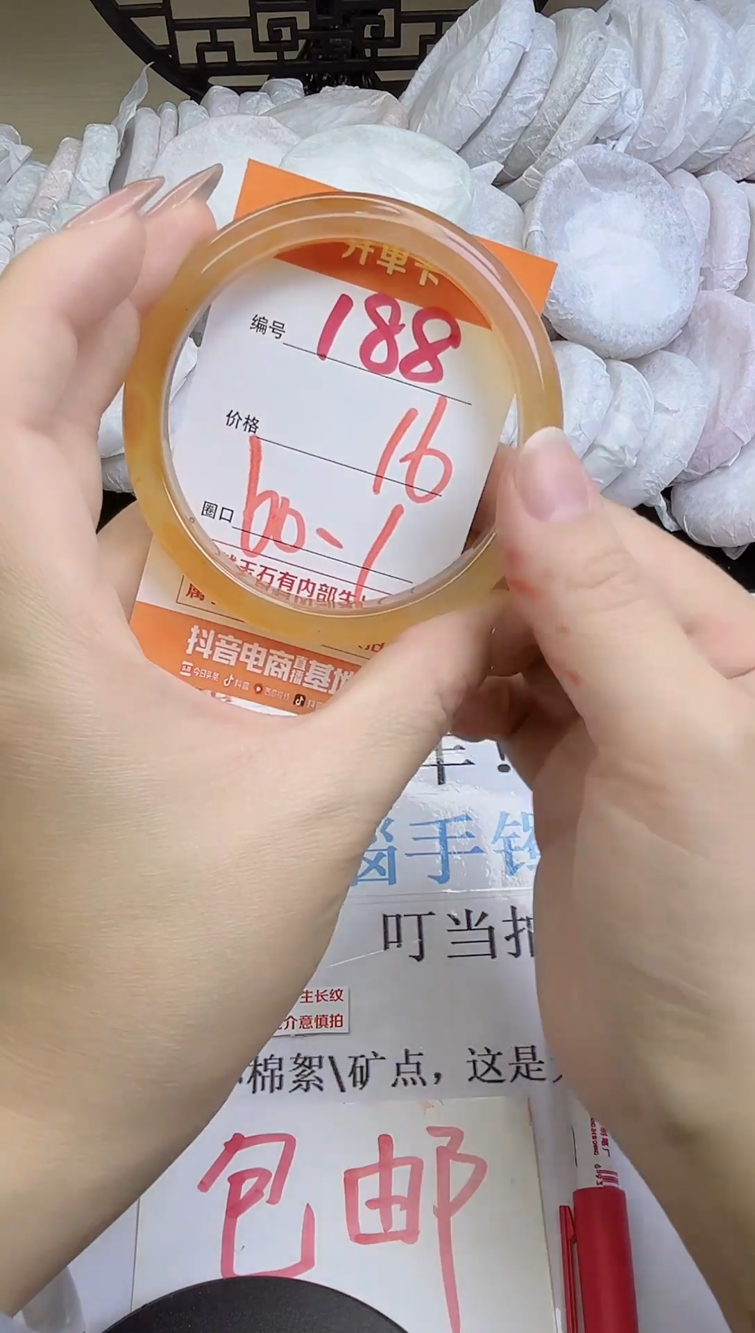 手镯玛瑙/玉髓未镶嵌188