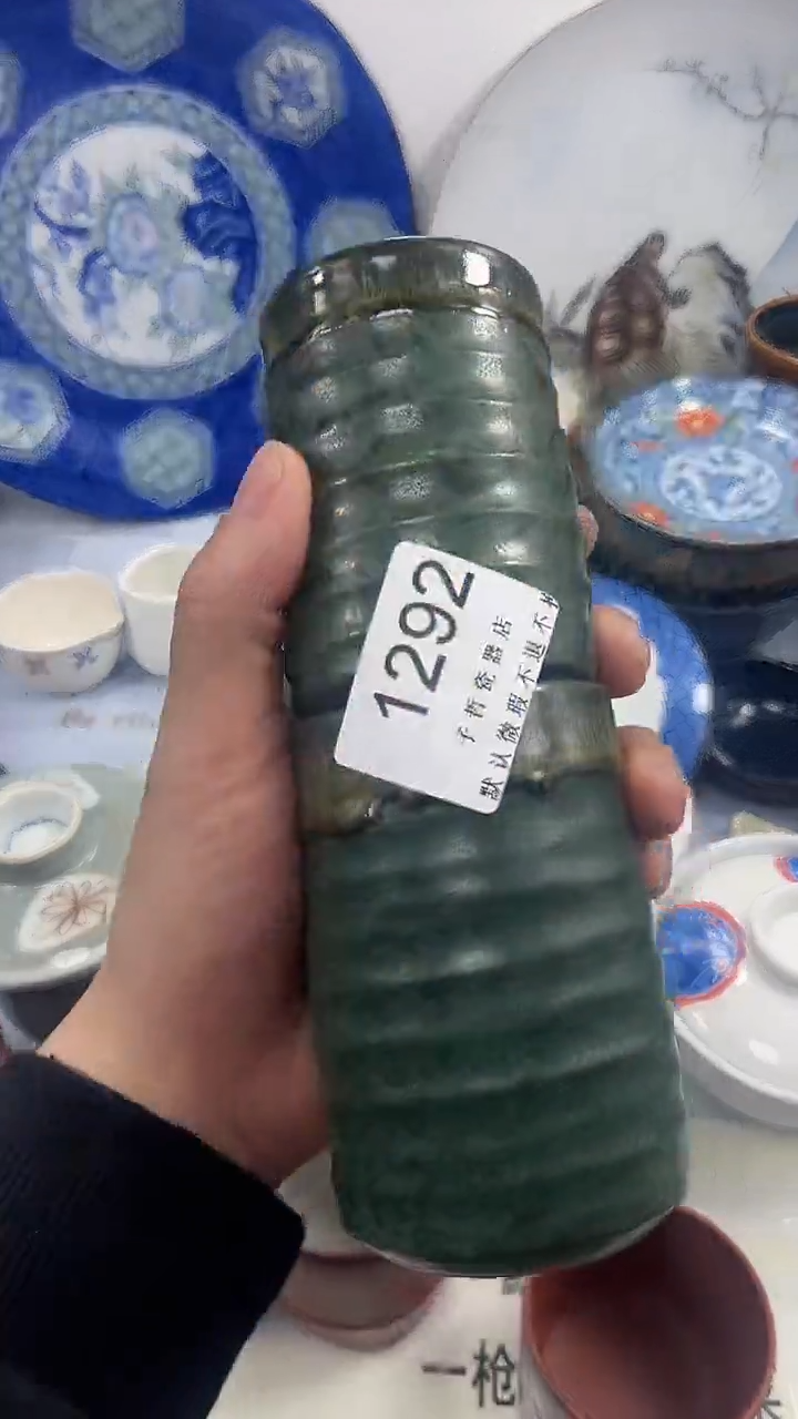 南**战1292回流瓷器，默认微瑕