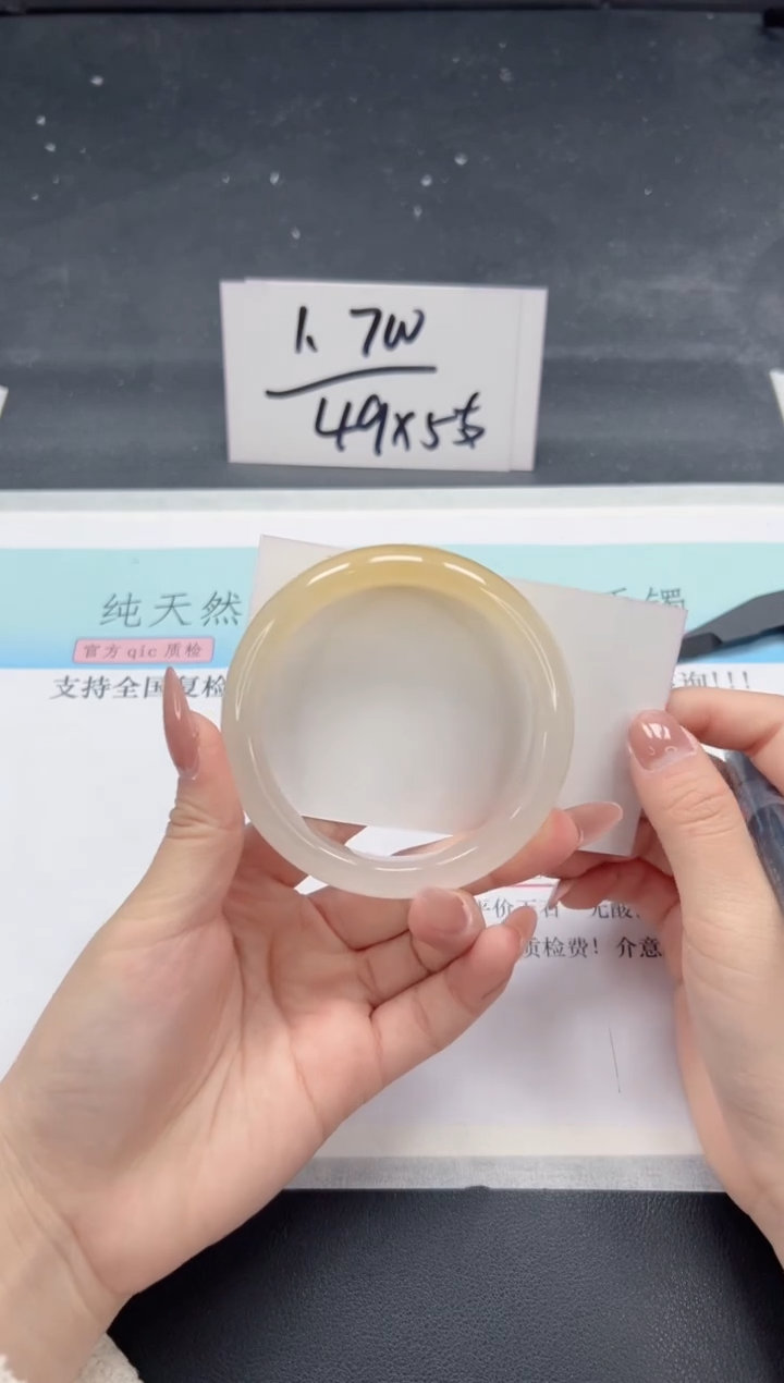 【闪购商品】石英质玉手镯未镶嵌A175-60