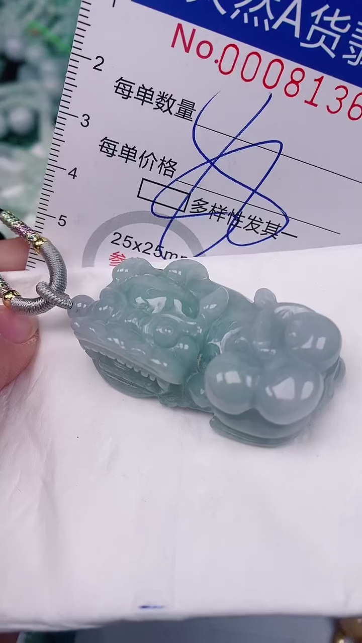 【闪购商品】翡翠颈饰未镶嵌00008136