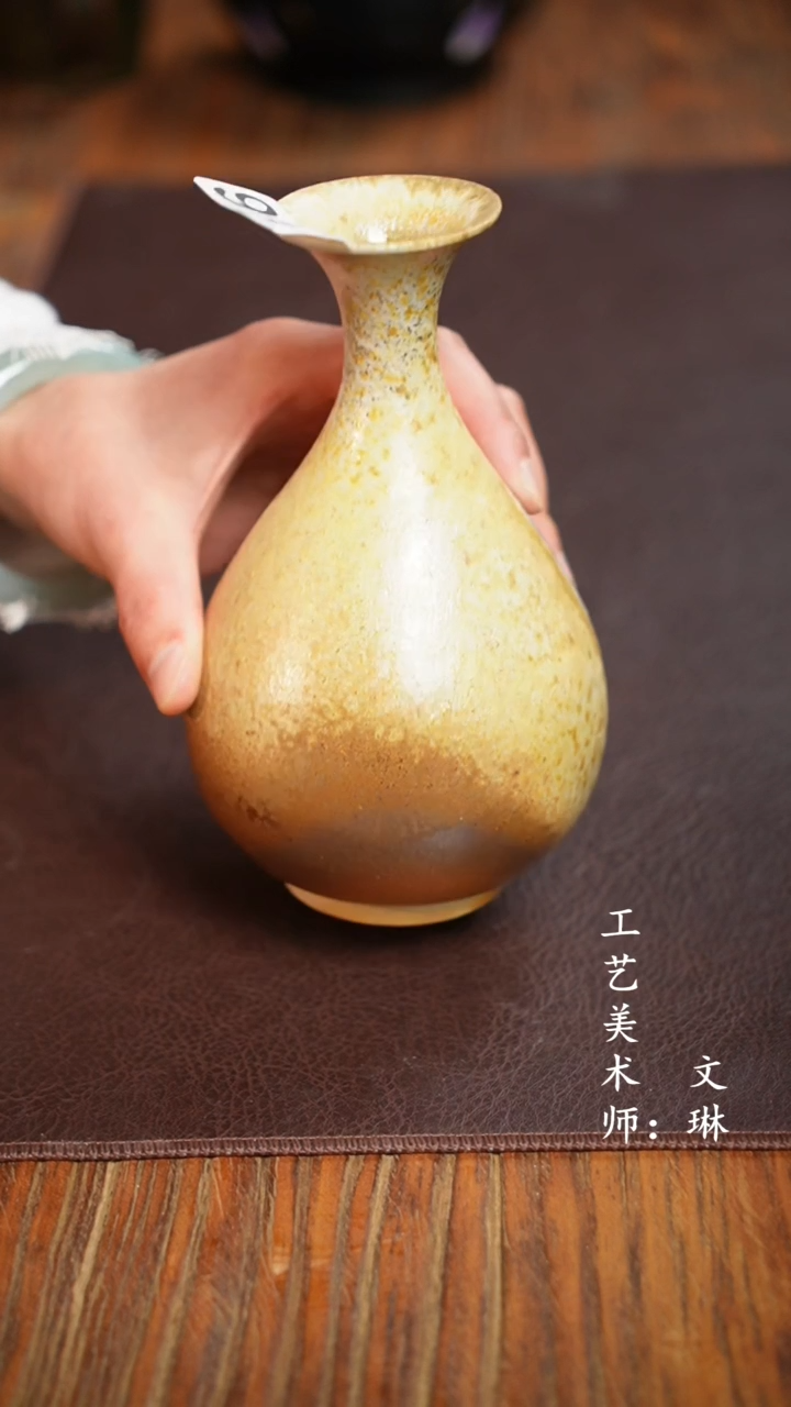 【闪购商品】【文琳甄选】华宁陶146