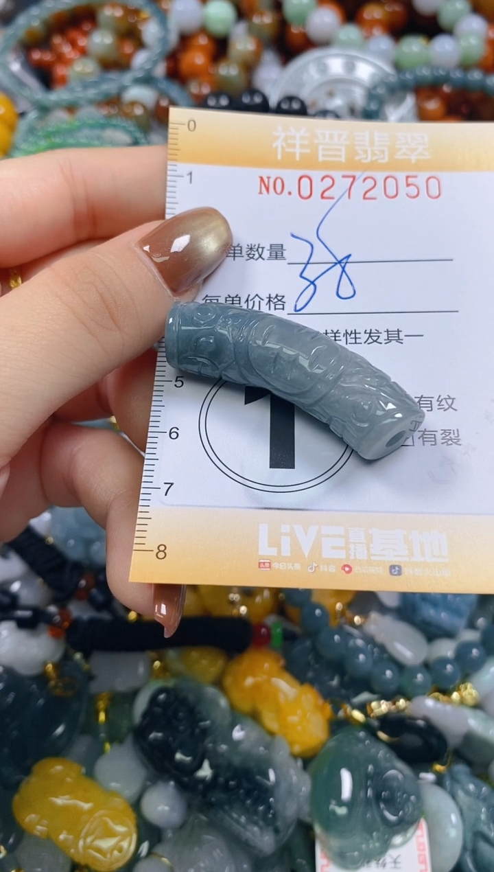 颈饰未镶嵌翡翠闪购0272050