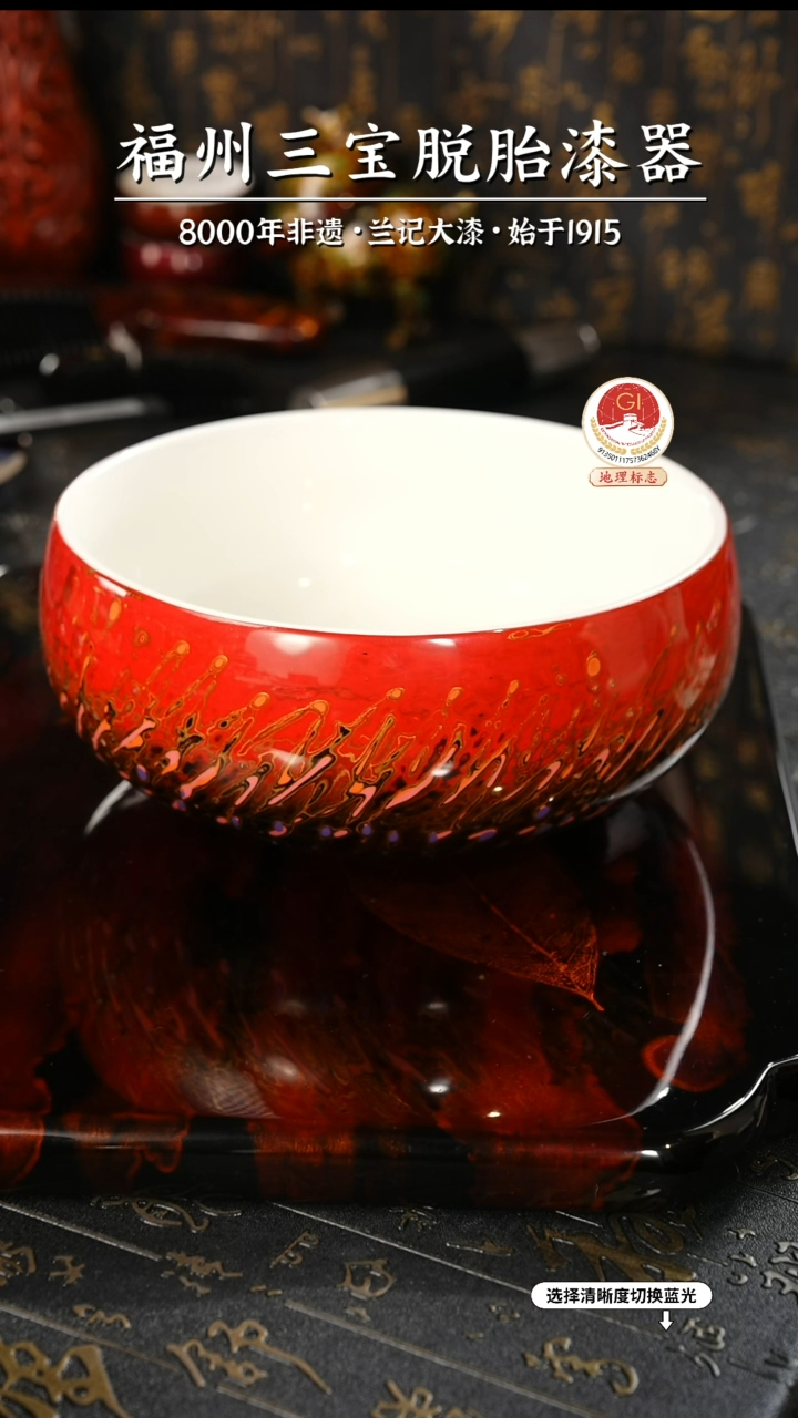 【闪购商品】大漆漆器 红金渐变建水