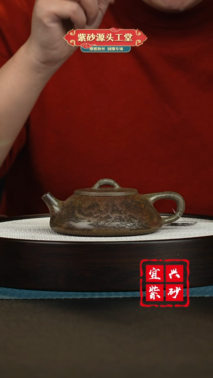 【闪购商品】紫砂茶壶宜兴紫砂茶壶