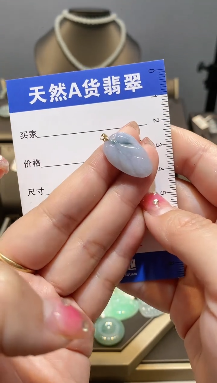 【闪购商品】翡翠颈饰18K金镶嵌纯天然A货翡翠一件