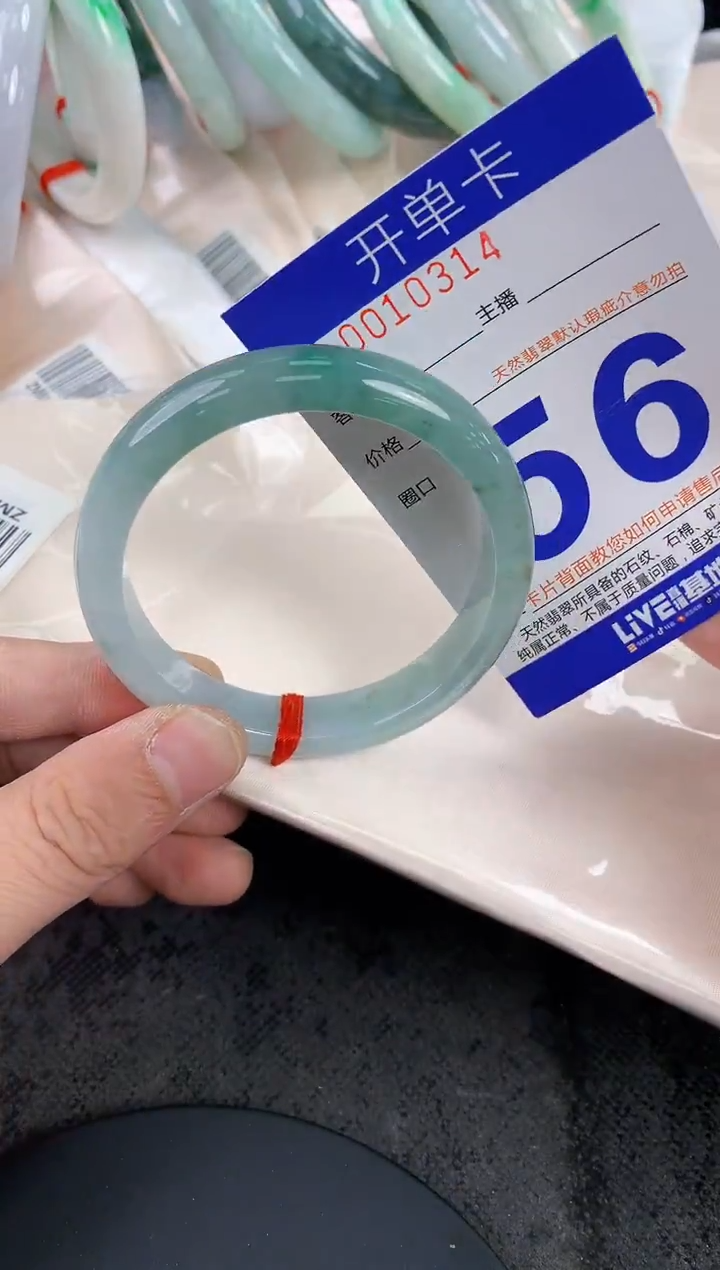 未镶嵌手镯翡翠AAAAAAAAAAAA