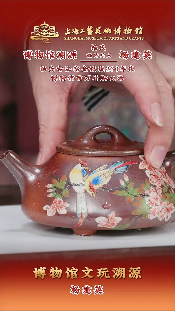 茶壶紫砂紫砂茶壶95