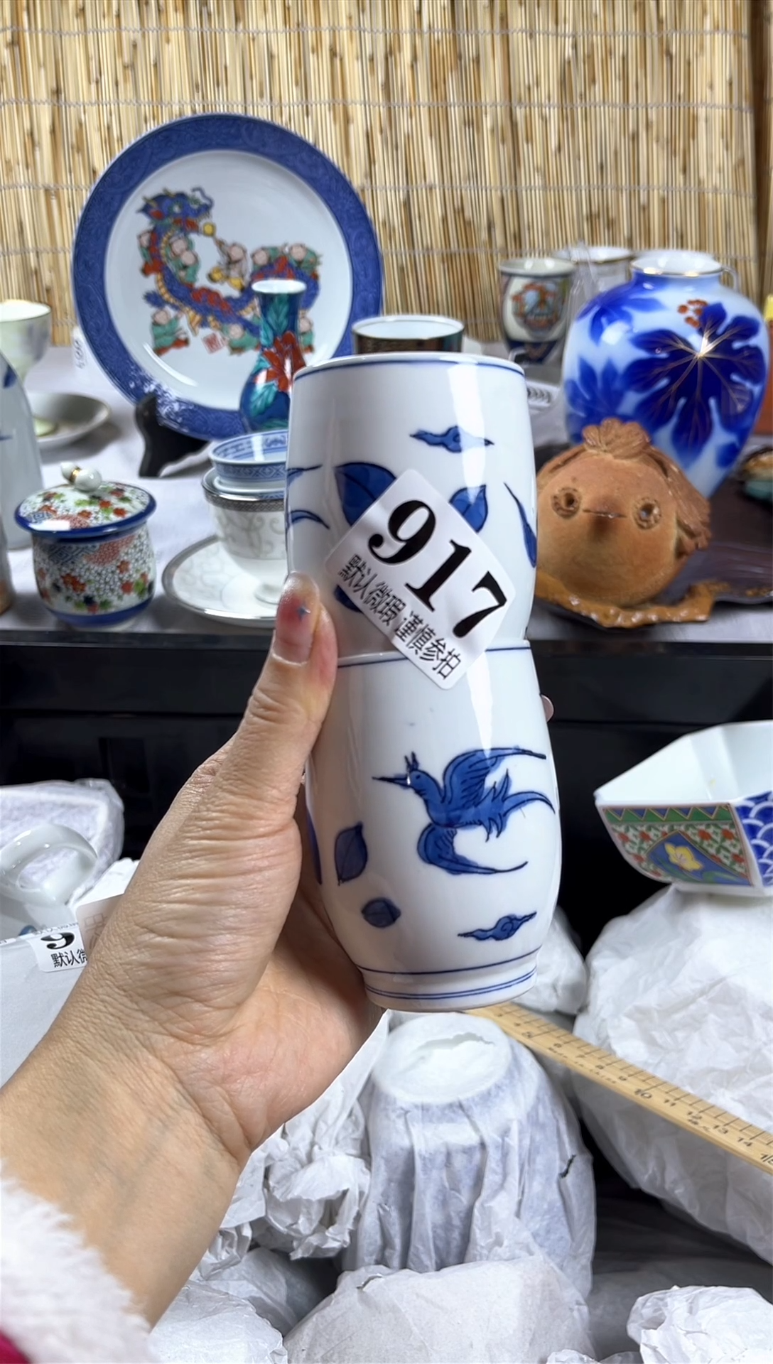 【闪购商品】碟             917