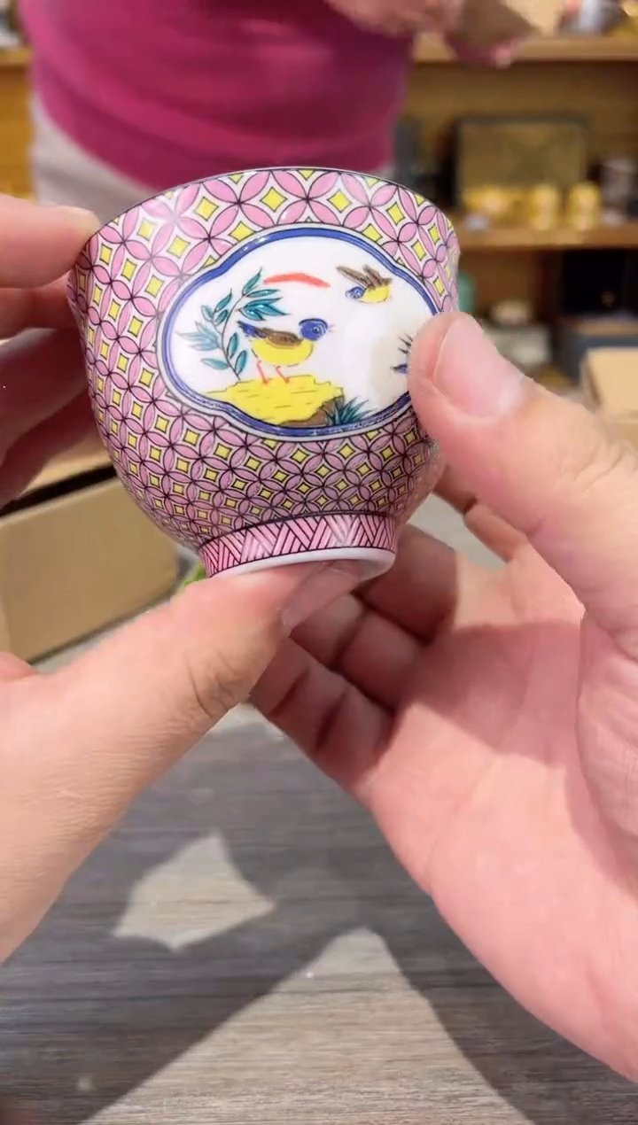 【闪购商品】粉格子喜上眉梢杯茶具茶具