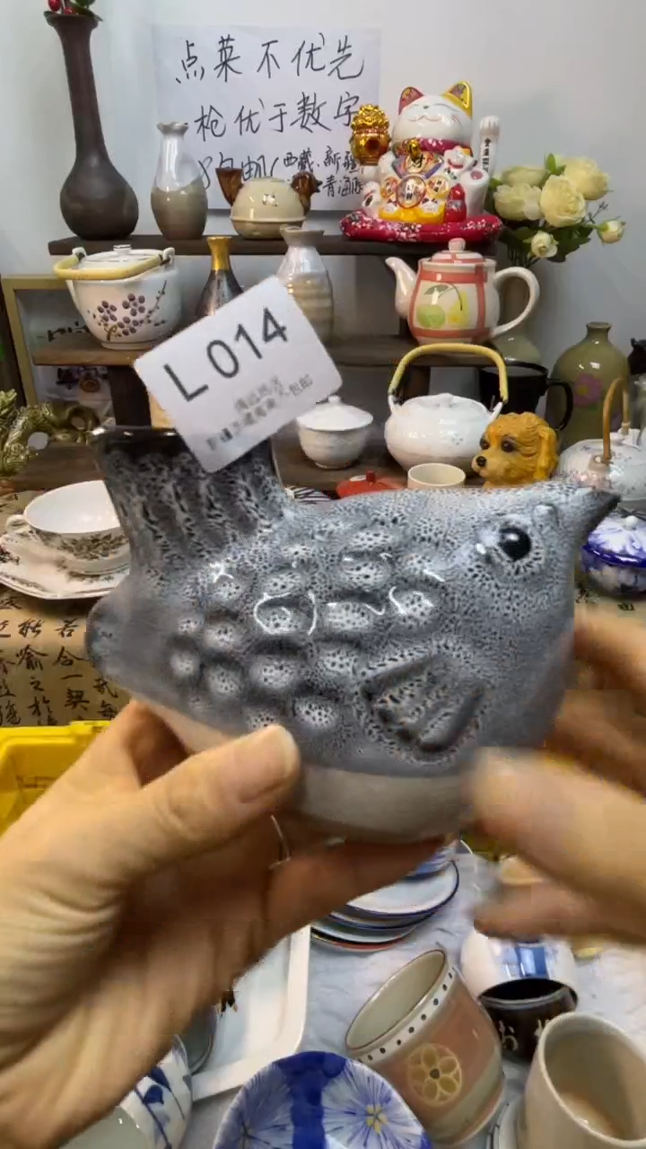 瓷片梦*、-L-          014