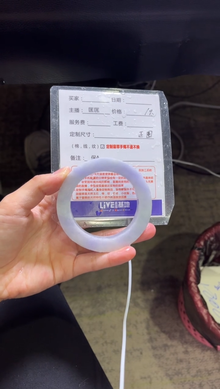 【闪购商品】定制翡翠手镯未镶嵌4定制手镯不退不换