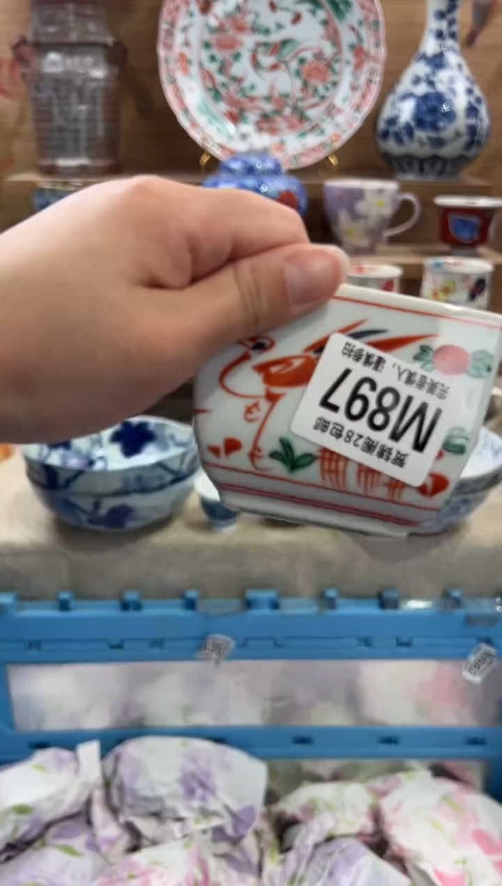瓷片悦**典       M897