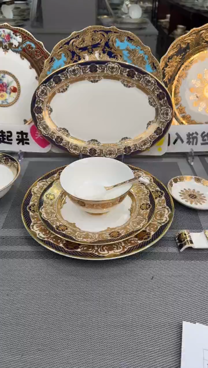 【闪购商品】瓷片沧海明月 自由搭配