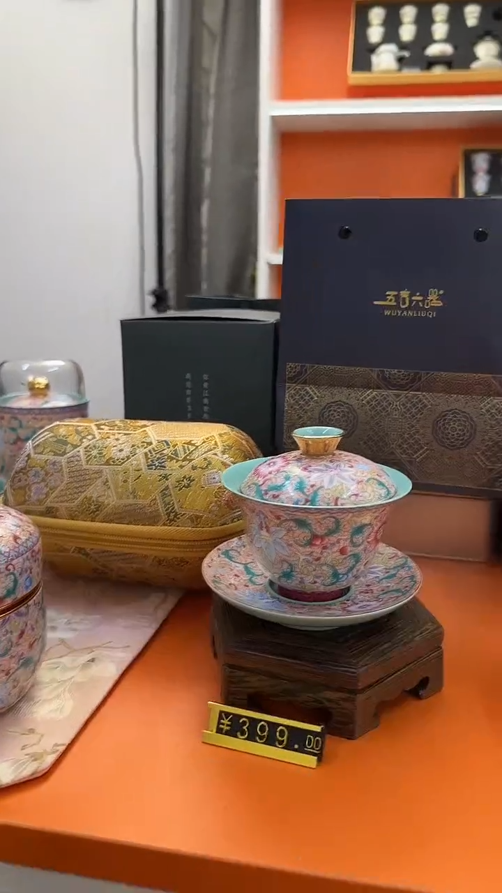 瓷片小乔闪电购链接