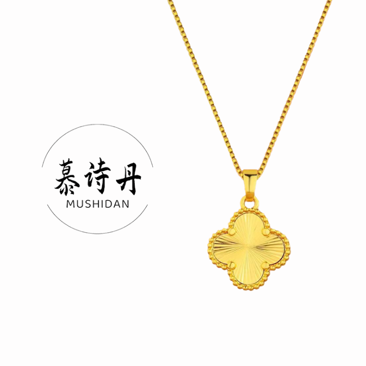 铜合金项链 经典简约潮流四叶花项链