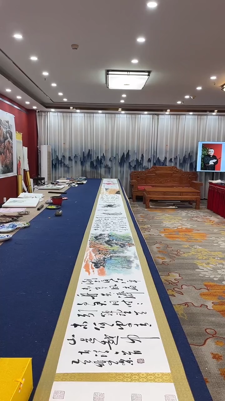 书法田双乐成磊李发治王继雄 合作10米长卷