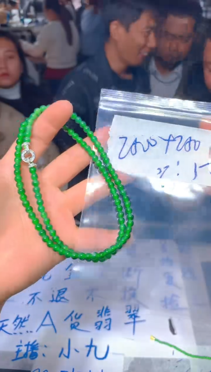 【闪购商品】定制翡翠未镶嵌65定制翡翠多样性发货（发其一）