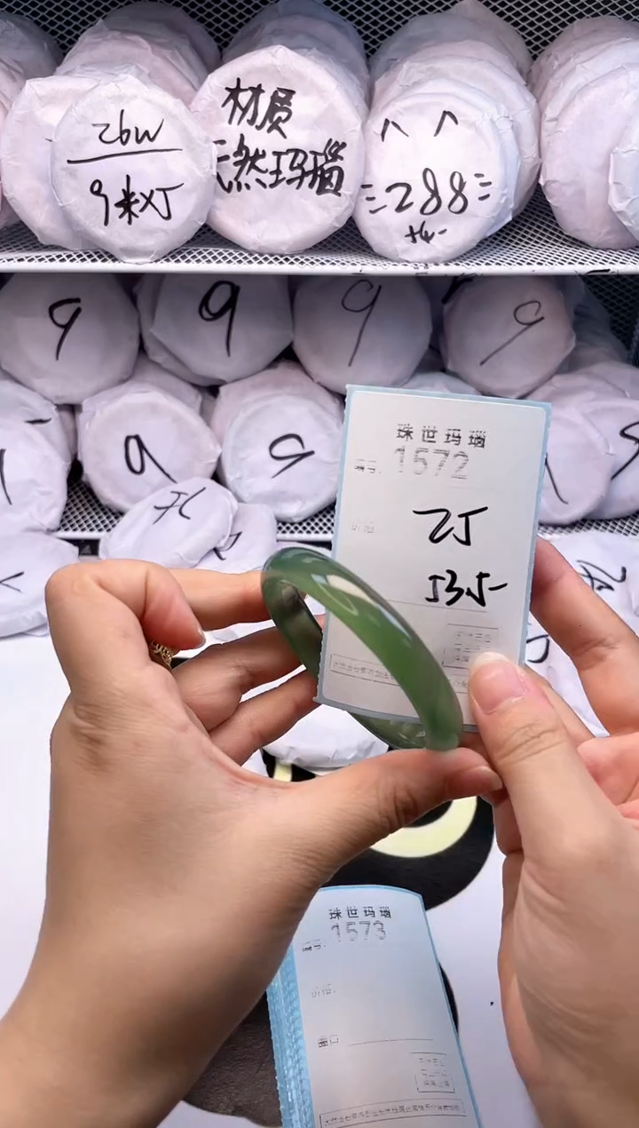 玛瑙/玉髓手镯未镶嵌1573