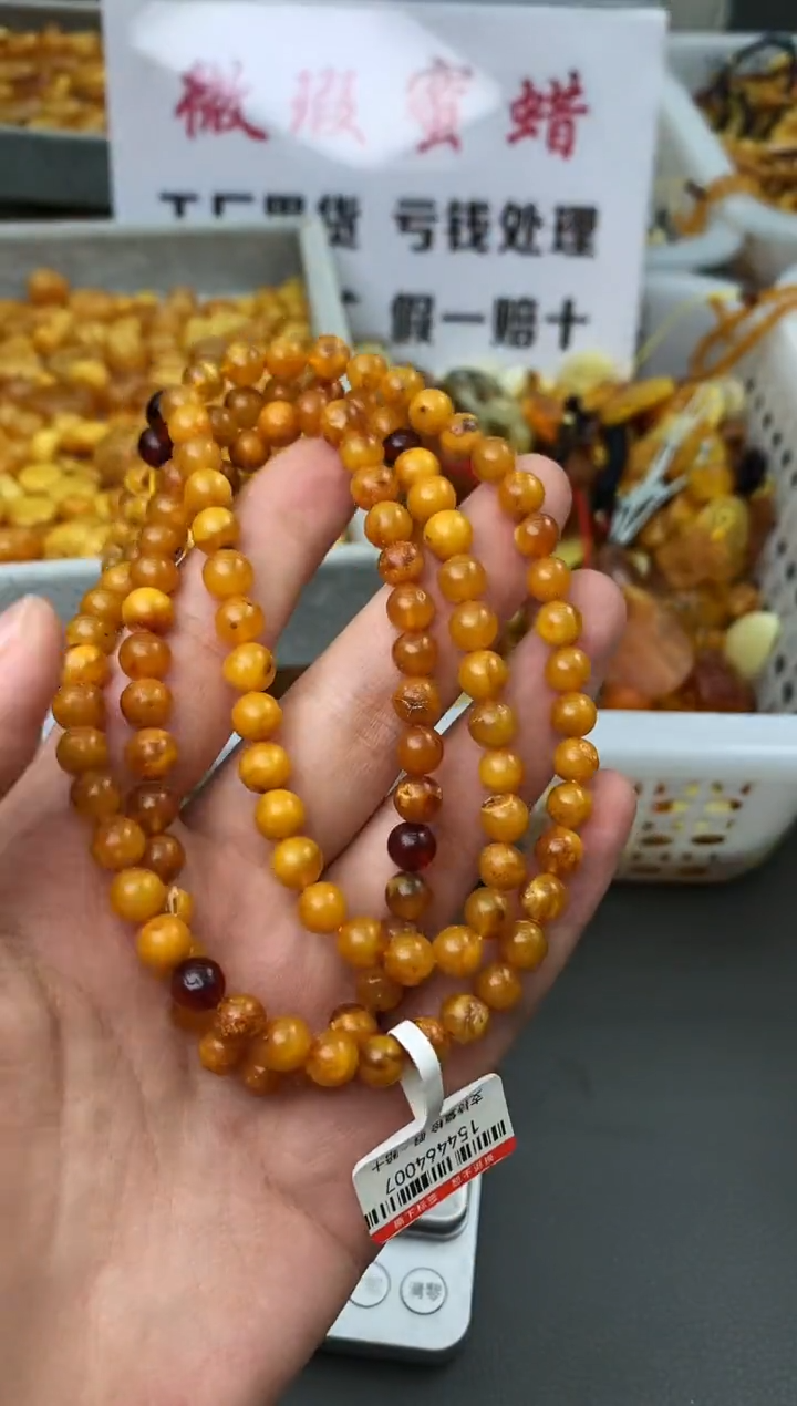 【闪购商品】琥珀珠宝奇石未镶嵌109