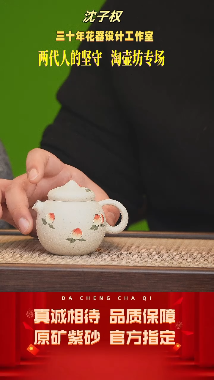 【闪购商品】紫砂茶壶20号 沈子权 定窑白 150cc左右