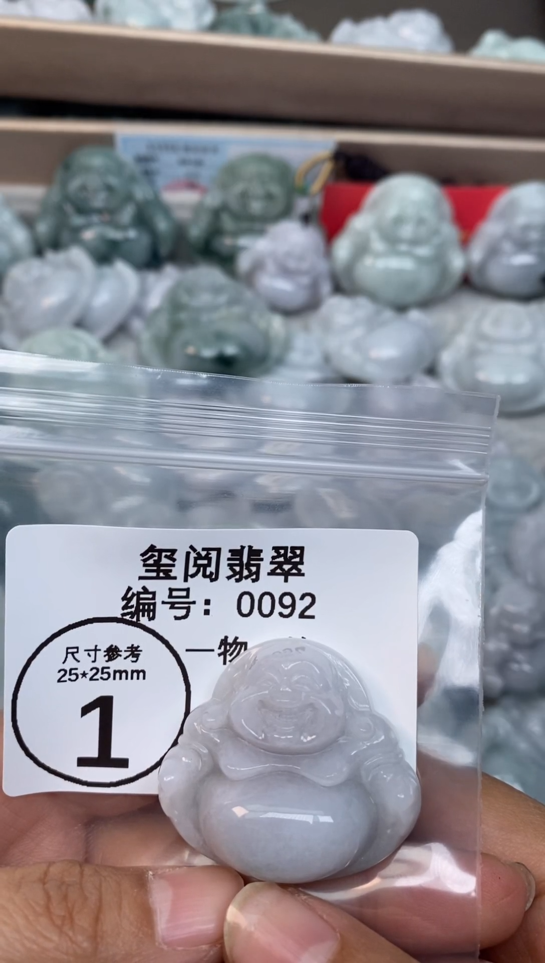 吊坠(赠链)未镶嵌翡翠大肚佛公0092