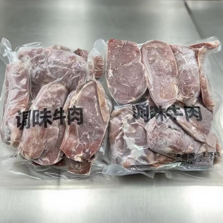 整切牛排整切牛排边角料牛肉块调味牛肉健身轻食免腌制半成品