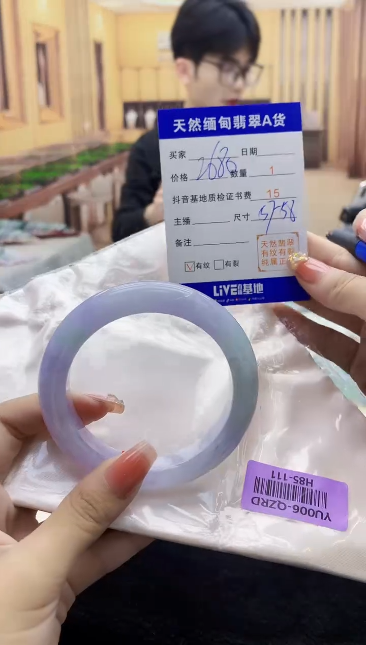 【闪购商品】翡翠手镯未镶嵌    H85-111