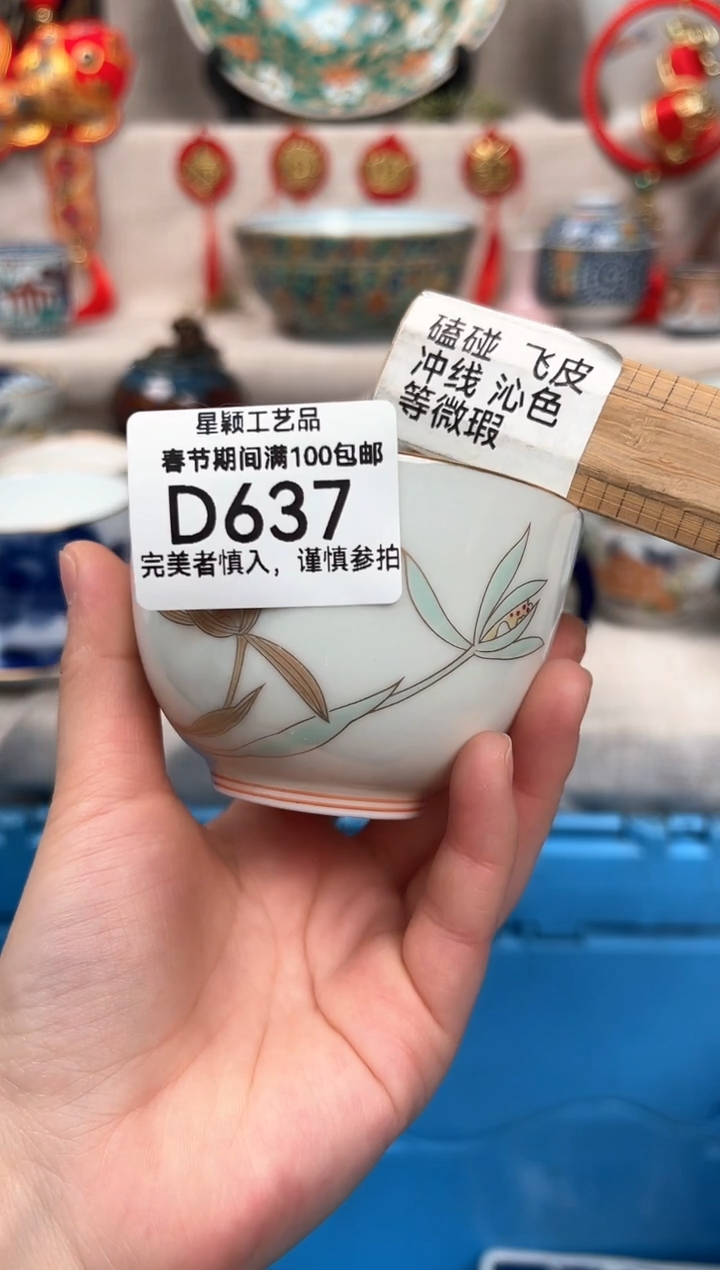 【闪购商品】637D瓷盘 餐具 默认接受微瑕下单