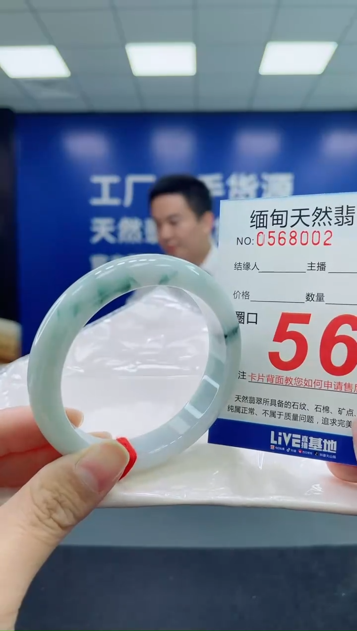 未镶嵌手镯翡翠天然翡翠手镯