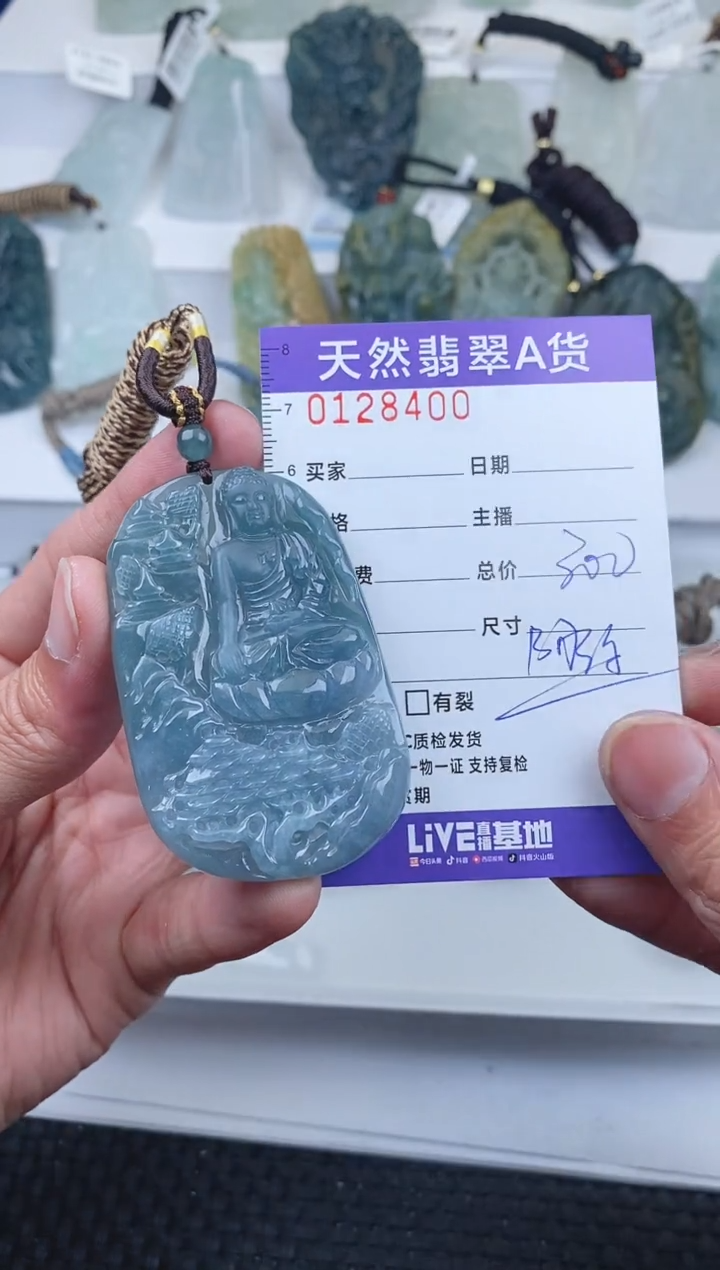 【闪购商品】翡翠颈饰未镶嵌      400