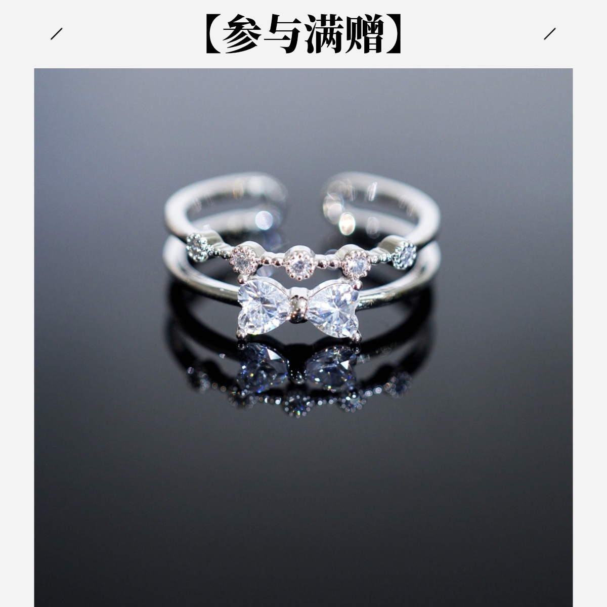 XUPING/旭平首饰 合金合成锆石戒指 秋上新蝴蝶结GDJ X001195981