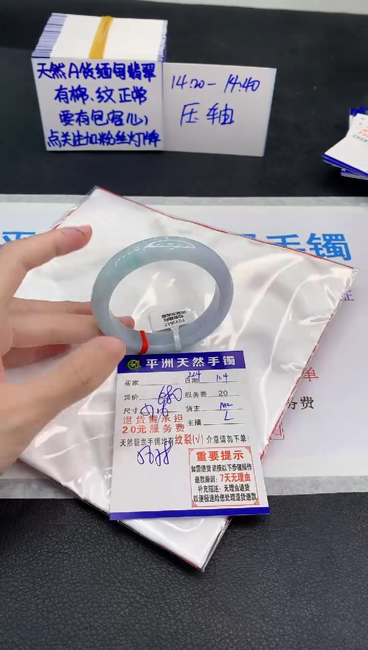 未镶嵌手镯翡翠1111111111