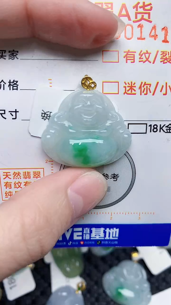 【闪购商品】翡翠颈饰18K金镶嵌45345345