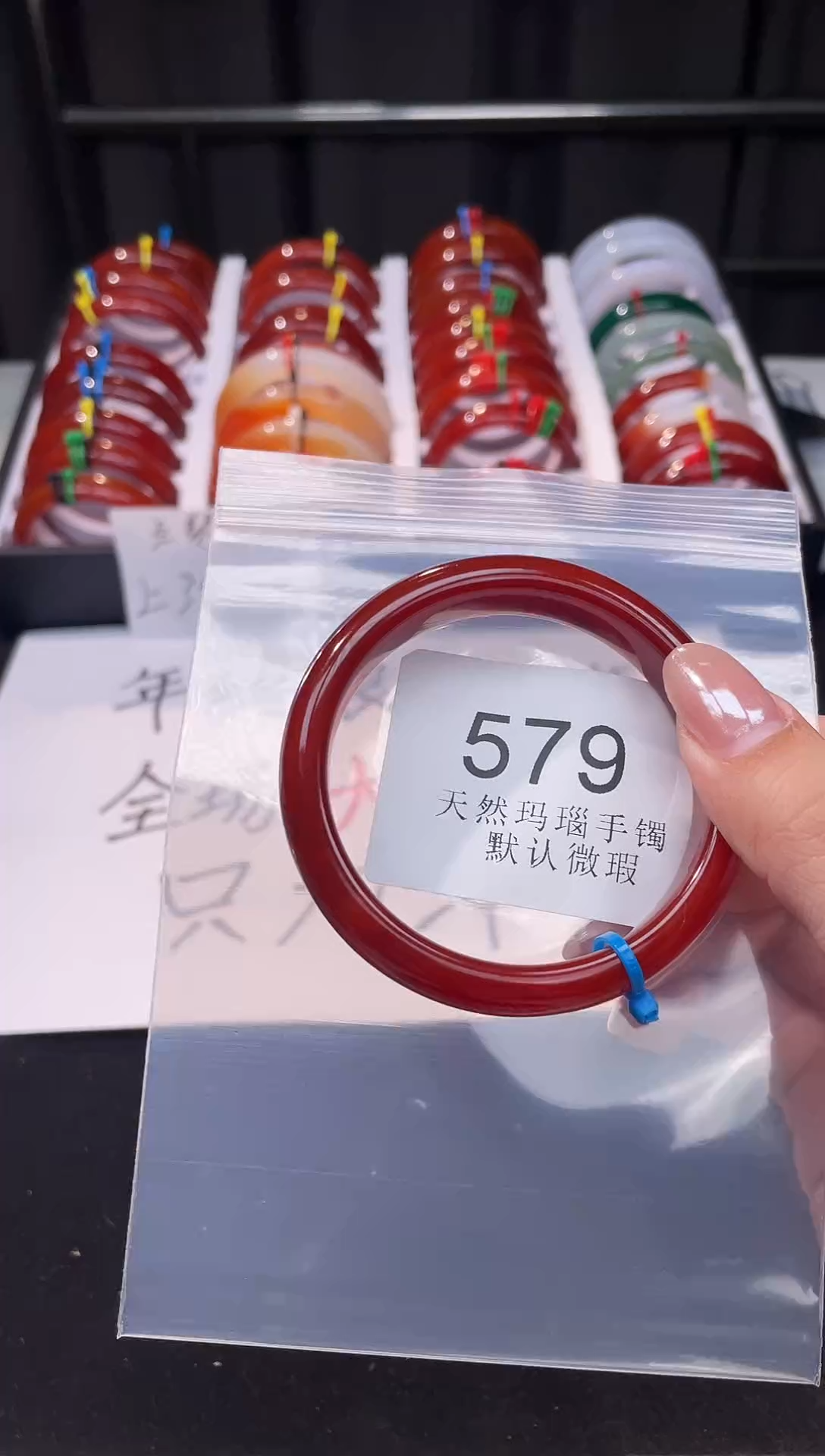 手镯玛瑙/玉髓未镶嵌57圈口*A579