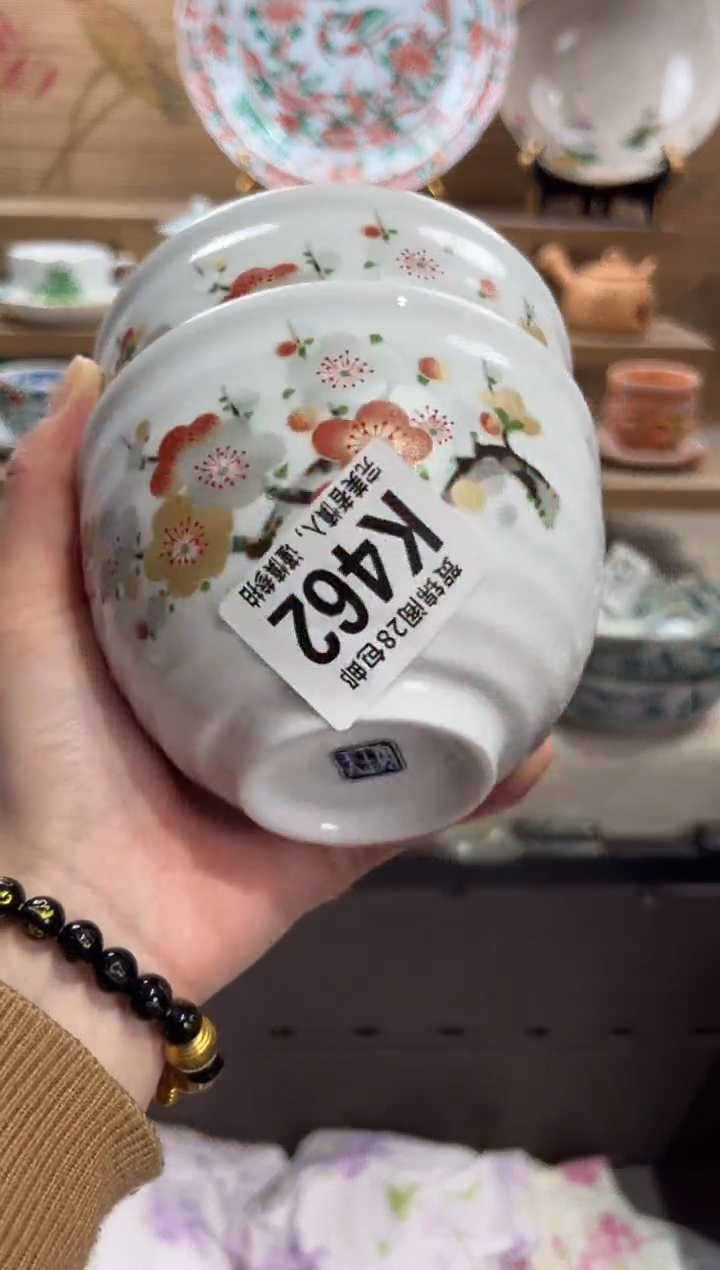 瓷片绿**光       K462