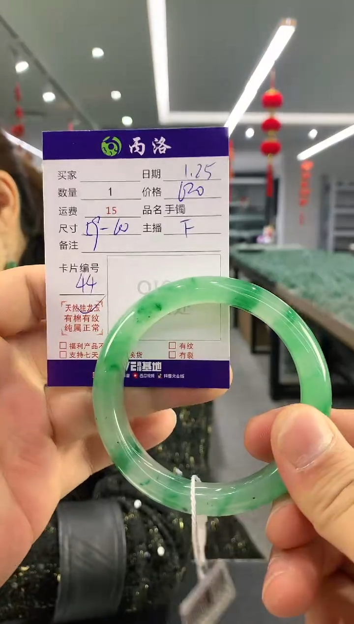 【闪购商品】石英质玉手镯未镶嵌手镯