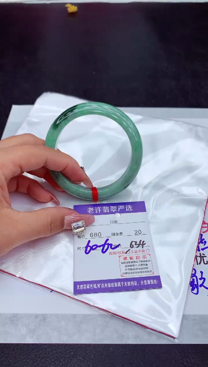 【闪购商品】翡翠手镯未镶嵌11111111
