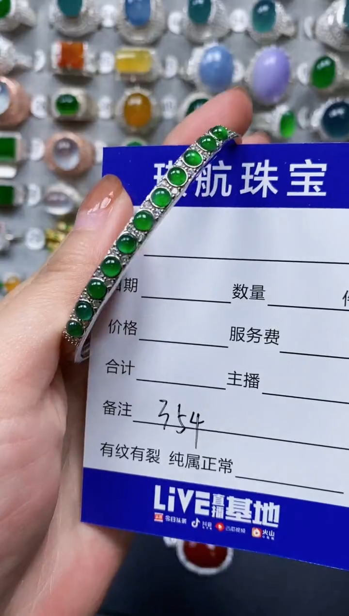 【闪购商品】翡翠手镯银S925镶嵌0354