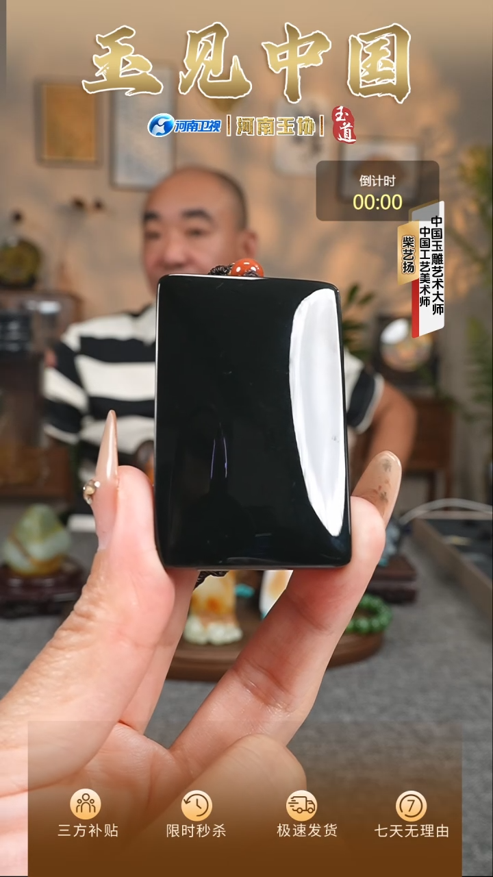 颈饰未镶嵌和田玉於*G无事牌挂件