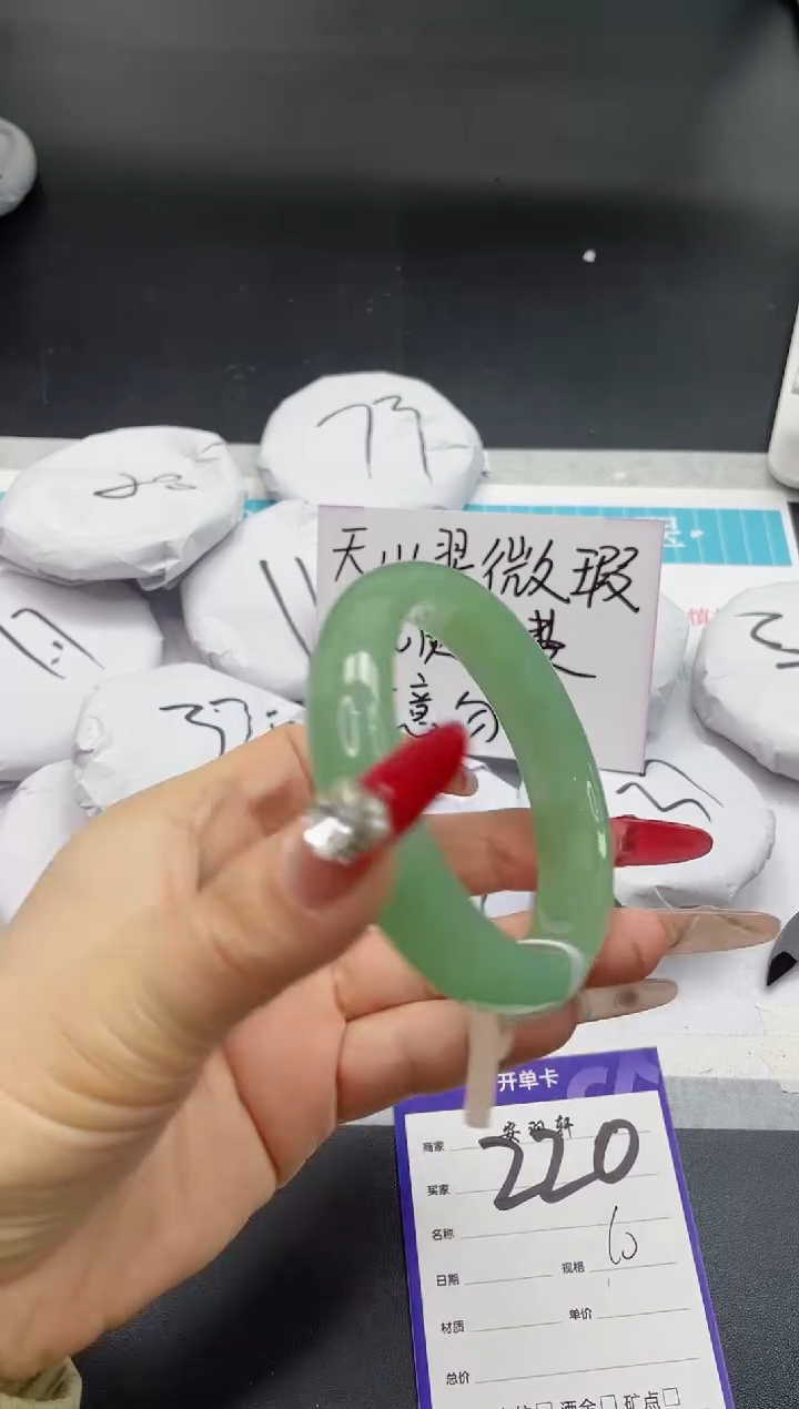 【闪购商品】石英质玉手镯未镶嵌220