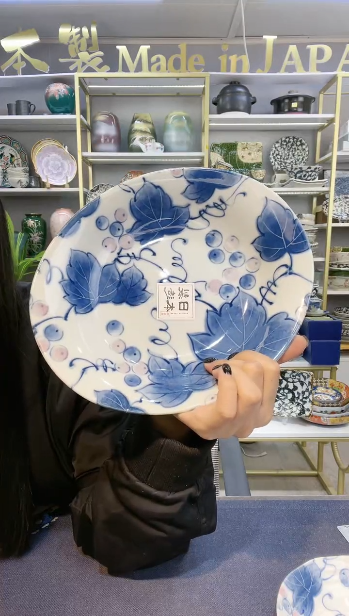 【闪购商品】碗山葡萄24cm椭圆深盘1支